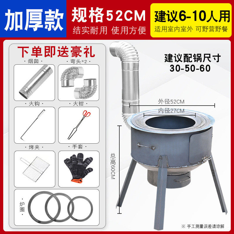 锅灶农村柴火灶家用可移动地锅柴火灶家用烧木柴小型室外锅灶便携