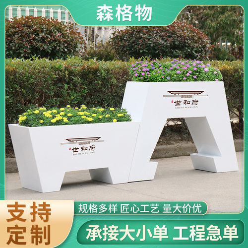 定制不锈钢花箱铁艺花架广场售楼中心立体室外花坛花架不锈钢花池