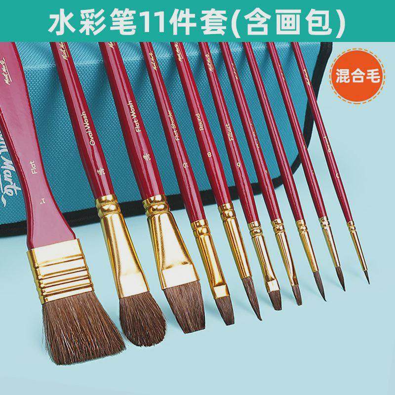 蒙玛特平头套装丙烯笔水彩笔美术生专用油画笔勾线笔扇形笔初学者,文具电教/文化用品/商务用品,马克笔,淘宝优惠券,粉丝福利购,淘宝优惠卷