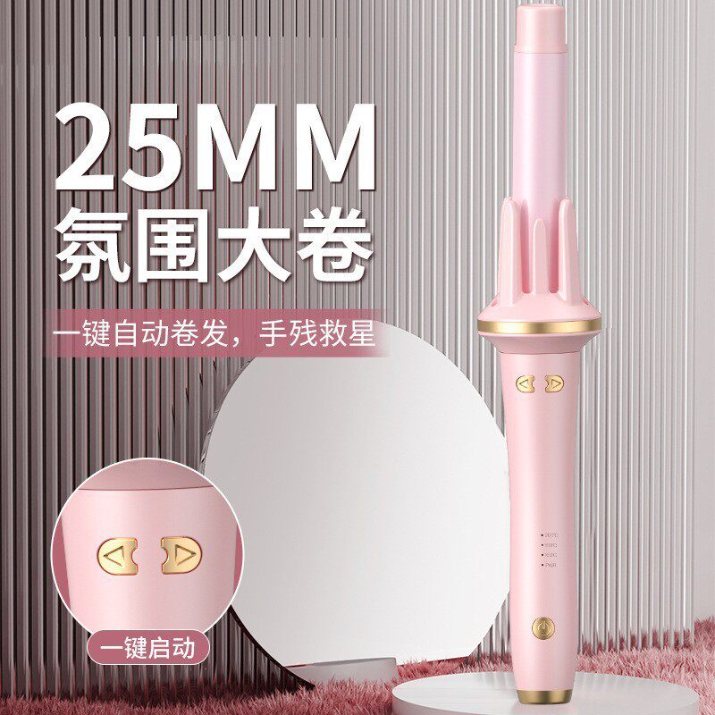 全自动卷发棒女大波浪负离子持久定型25mm大卷卷发卷发棒多功能