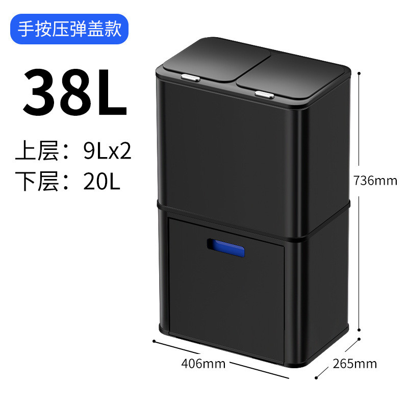 I9EK厨房智能感应自动垃圾桶分类干湿双层家用不锈钢按压轻奢