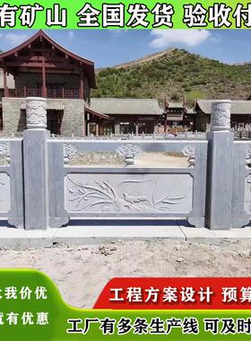 石雕栏板制作花岗岩河道石围栏青石头护栏雕花石材价格石栏杆厂家