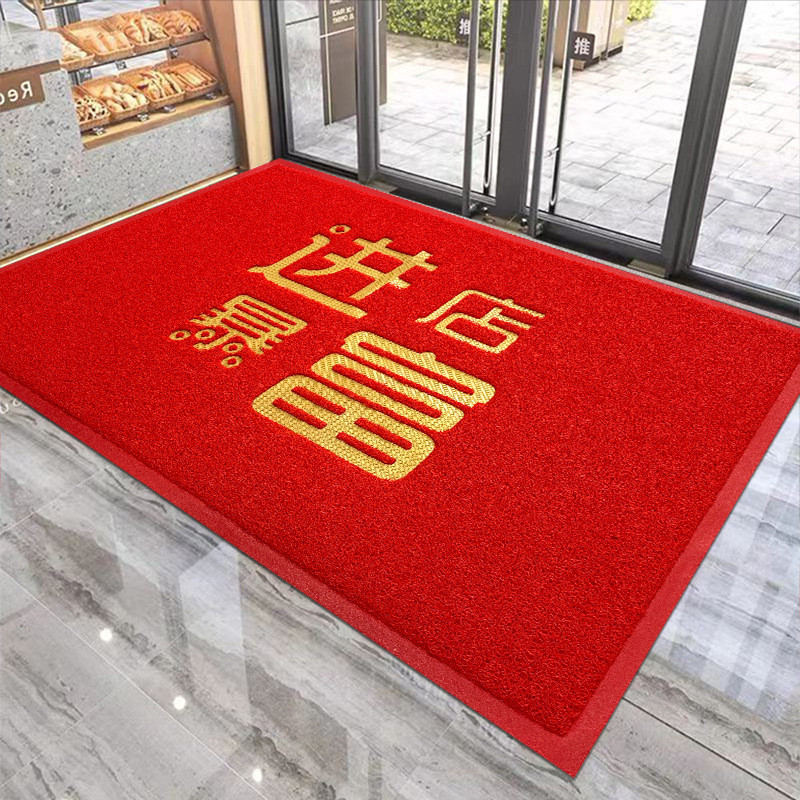 开业红地毯进门入户迎宾地毯门垫防滑吸水商铺酒店大门口丝圈地垫