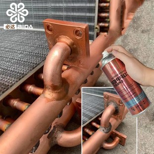 防锈防氧化紫铜喷漆铜管焊斑表面处理手摇自喷剂铜防腐油刷漆必达