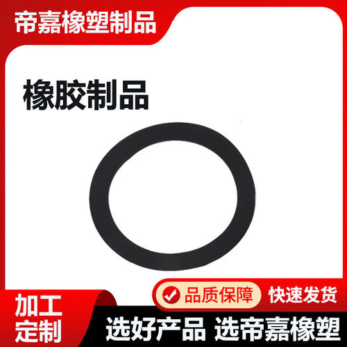 防滑橡胶平垫圈m4-m12 螺丝批发 圆形密封橡胶垫片厂家橡胶垫片