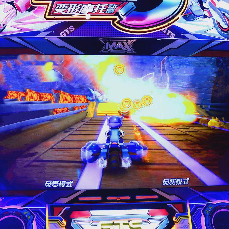 变形摩托游戏厅动感双人65寸大屏儿童亲子模拟机电玩城游戏机大型,玩具/童车/益智/积木/模型,游艺机/娃娃机/扭蛋机,淘宝优惠券,粉丝福利购,淘宝优惠卷