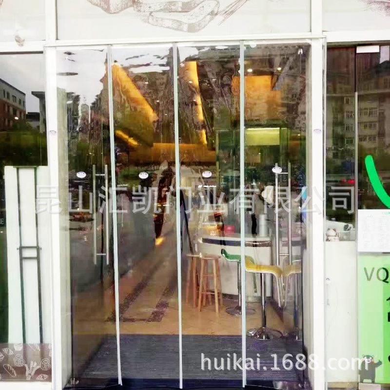 pvcpvc软门帘自吸门帘商店空调帘透明磁门帘车间磁性隔断