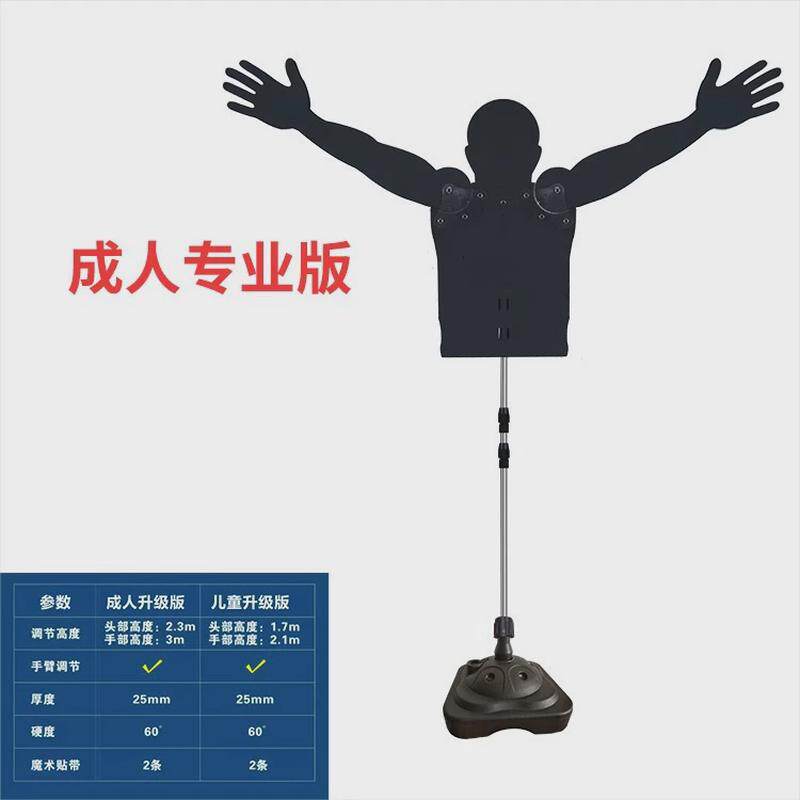 篮球训练人墙障碍物干扰假人高度可调投篮防守篮球训练辅助器材