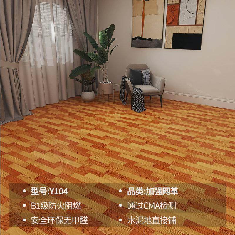 地板革水泥地直接铺地胶pvc塑胶地板加厚耐磨自粘地板贴商用地贴
