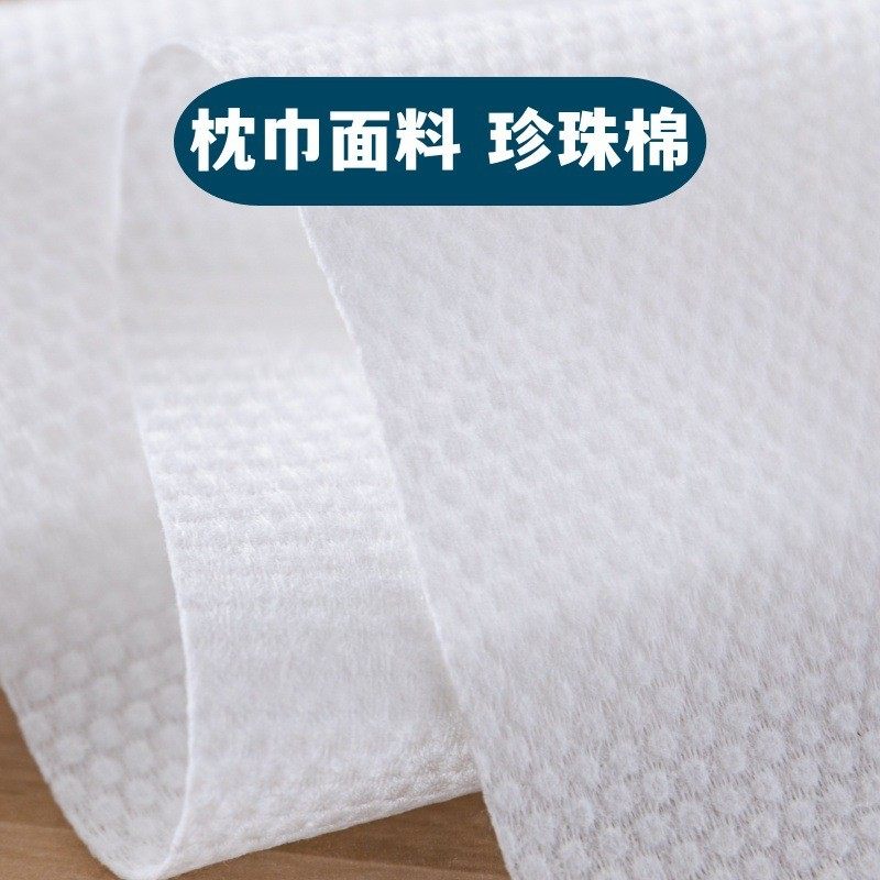 一次性美容院按摩床单趴枕垫巾洞巾枕巾透气加厚柔软防水防油隔脏