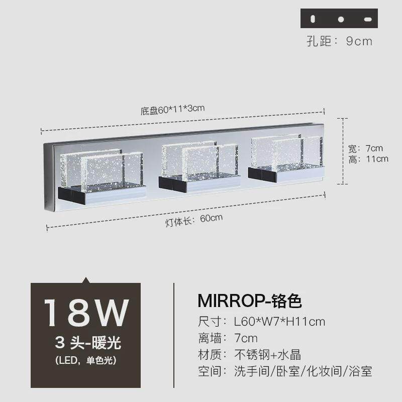 水晶镜前灯led美规式浴室卫生间化妆洗手间镜柜壁画镜画墙壁灯具