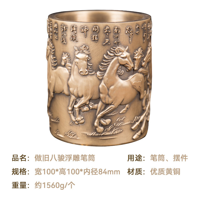 定制黄紫白铜笔筒老板办公企业摆件高档博物馆高端礼品桌面摆件