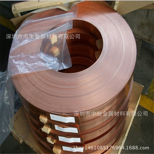 t2紫铜板片激光切割加工精密导电紫铜接地铜箔片紫铜止水片