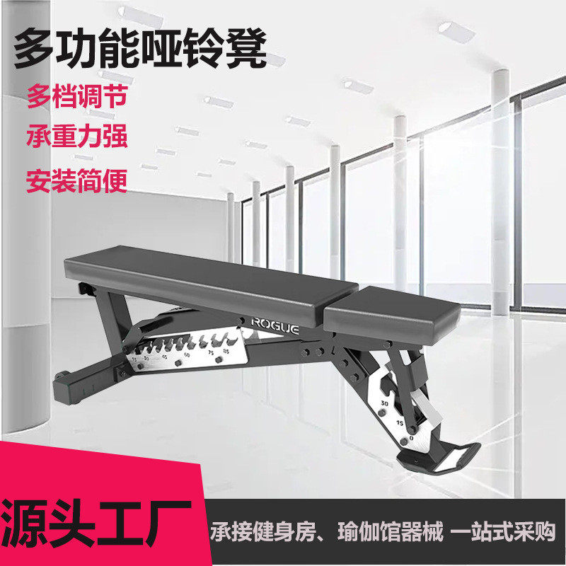 商用哑铃凳专业仰卧起坐板凳多功能健身椅 飞鸟卧推凳健身器材