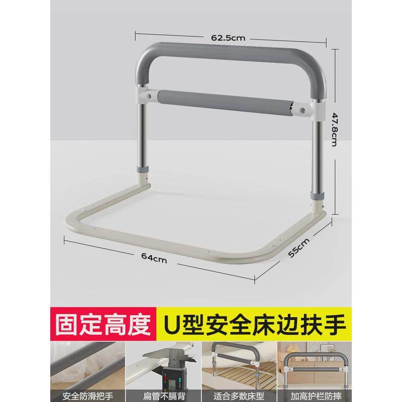 床边扶手老人起身器安全防滑床上护栏抓器家用起床辅助杆防摔倒