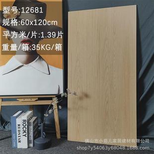 仿木纹瓷砖鱼骨木纹砖600x1200仿实木现代简约暖色奶油风木纹砖