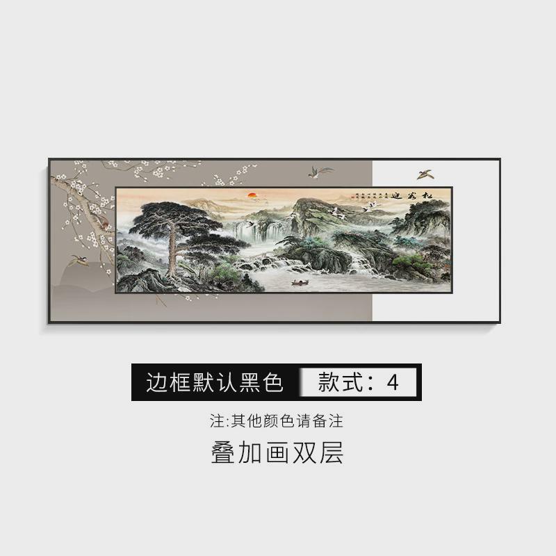 山水画客厅挂画新中式沙发背景墙装饰画茶室办公室叠加壁画画中画
