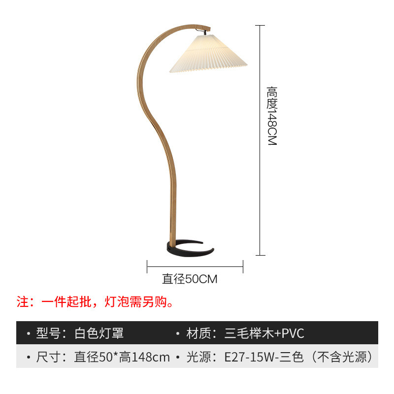 gubi百褶落地灯客厅风沙发旁边现代设计感中古侘寂复古立式装饰灯
