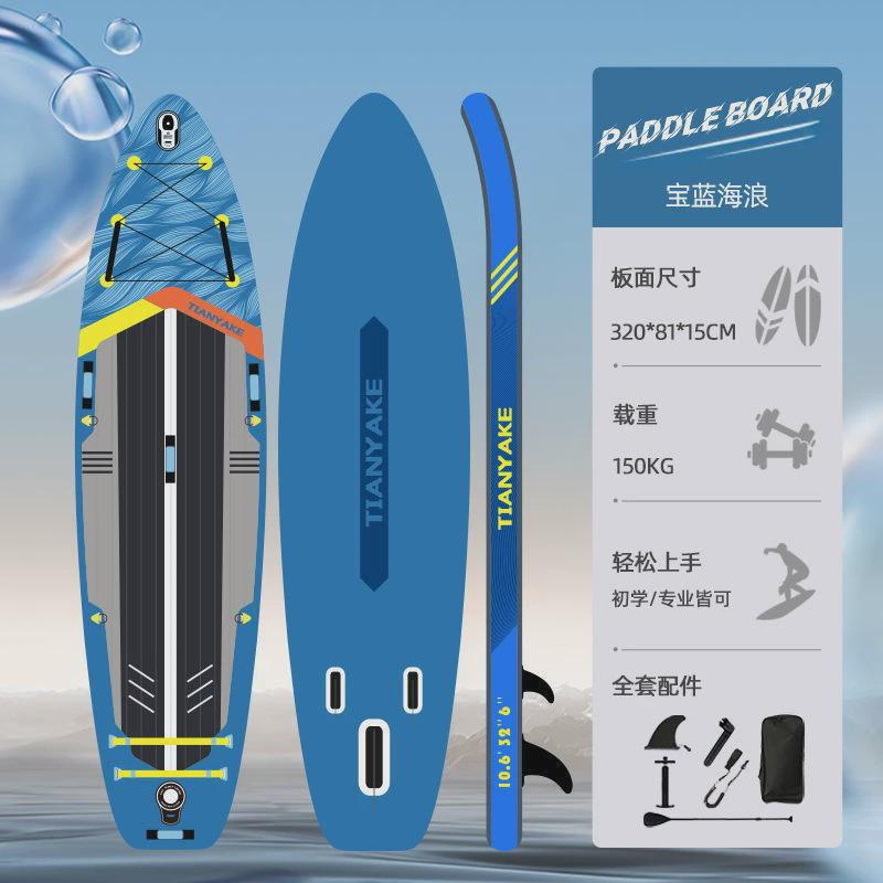 9rNSUP桨板双层桨板户外冲浪板加厚充气站立竞速划水成人水上运动