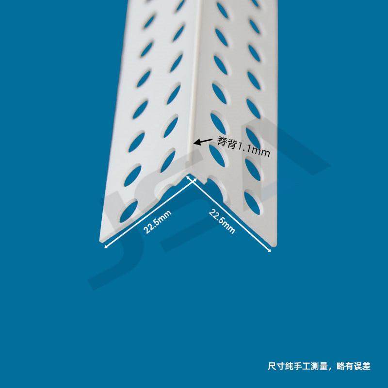 出口PVC白色护角条V22V30阳角条墙角瓷砖直角包边条阳角护墙角条