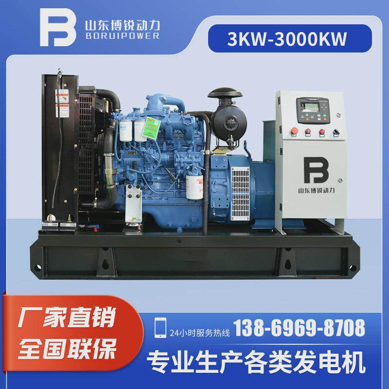 玉柴50kw柴油发电机组小型304050千瓦无刷全铜柴油发电机380v