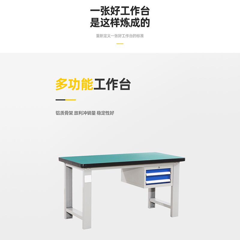 站立式仓库打包实验桌铝合金流水线裁剪操作台板长桌防静电工作台