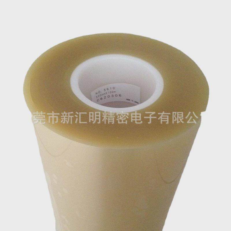 日东56405双面贴合粘强双面胶胶带聚酯薄膜离型纸胶带500mm胶带,办公设备/耗材/相关服务,工业胶带,淘宝优惠券,粉丝福利购,淘宝优惠卷