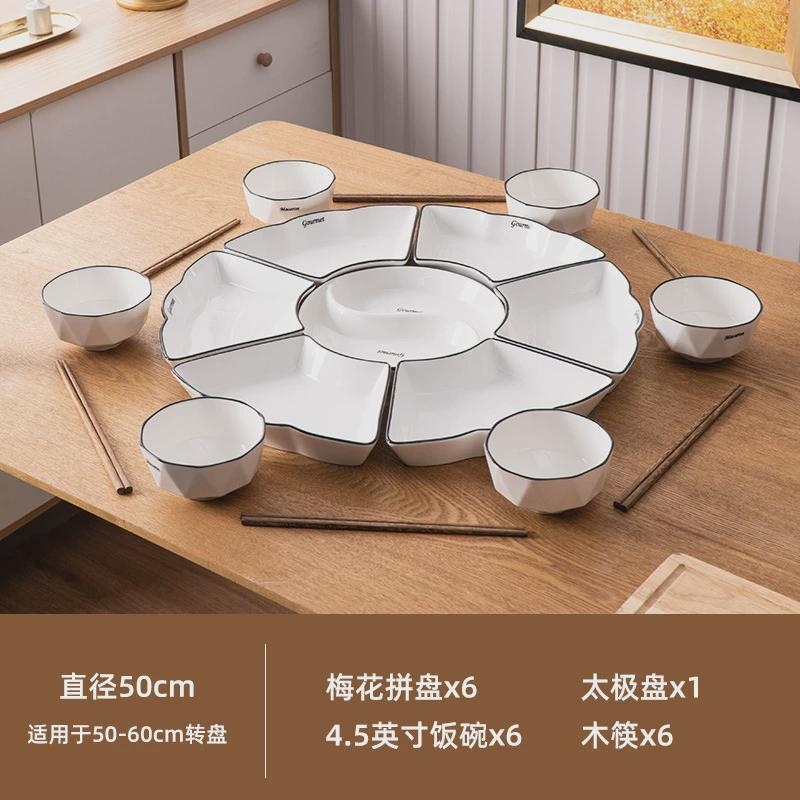 厂家创意餐具组合陶瓷盘子抖音网红圆桌日式过年家用摆盘聚会菜盘