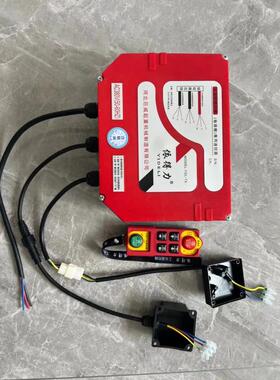 t9j5批发220v380v遥控器电三相微型电动葫芦无线两相提升机卷扬机