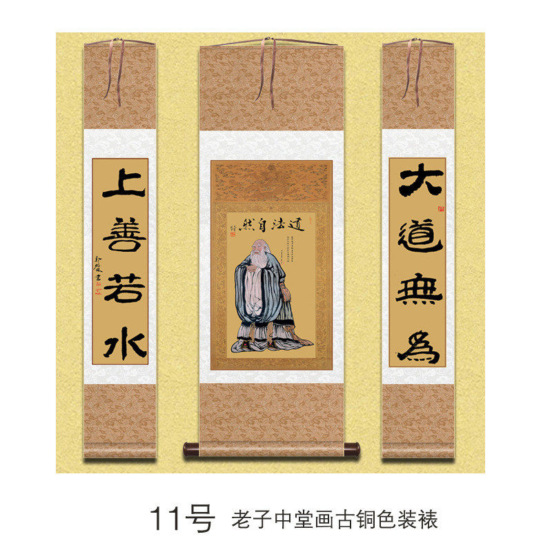 孔子画像学校教室挂画老子孔子挂轴画孔夫子画艺术丝绸装饰画学校