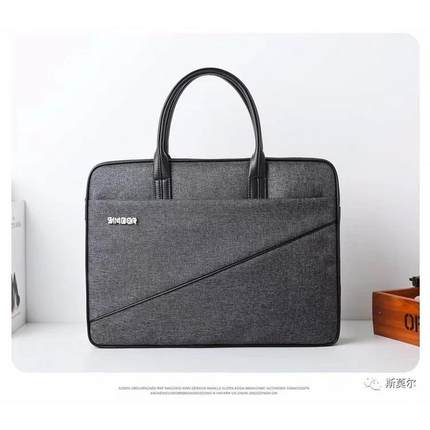 斯莫尔sl-1717商务办公包拉链手提公文包文件袋会议休闲包出差包