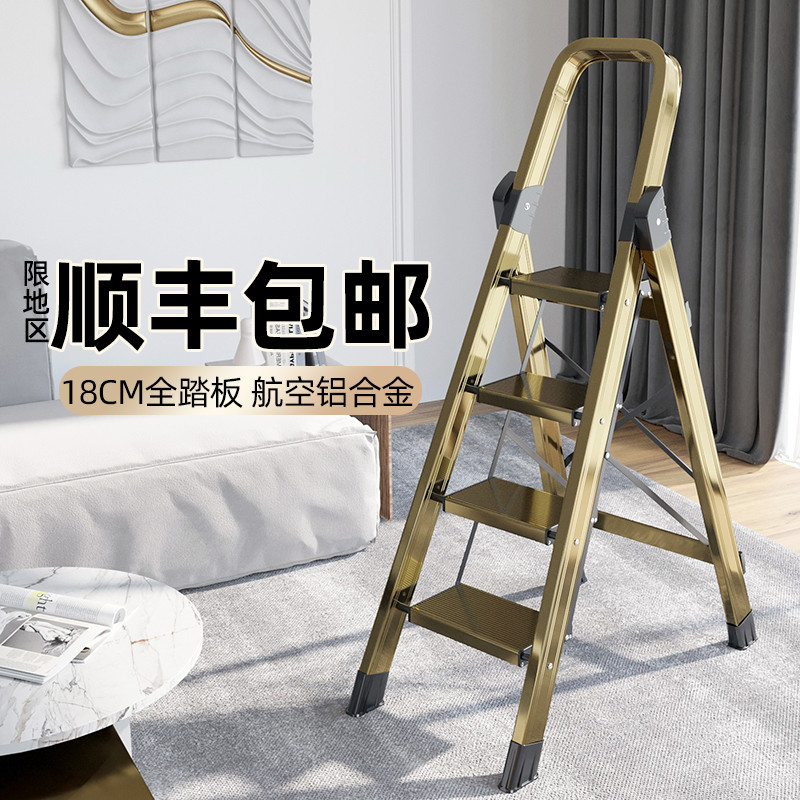 折叠梯子家用多功能室内人字家庭用铝合金加厚步梯凳伸缩楼梯护金