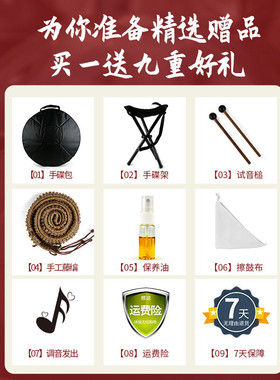 热销手碟鼓专业级handpan手碟440赫兹432赫兹空灵鼓乐器跨境批发