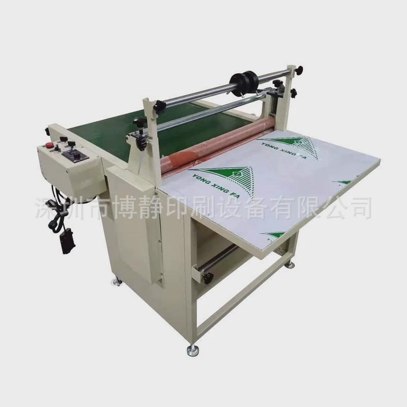 厂家供应单边卷冷裱覆膜机700卷对输送带覆膜机塑料玻璃贴膜机