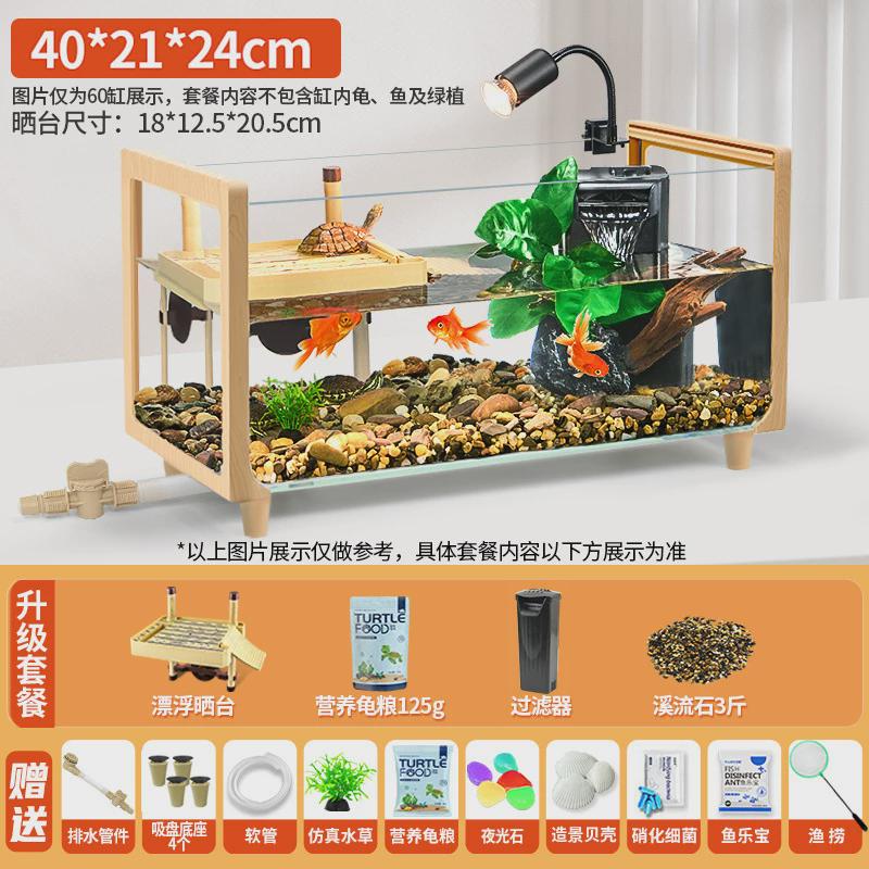 超白玻璃晒台乌龟缸木纹造景家用缸饲养大小型龟鱼混养缸生态别墅