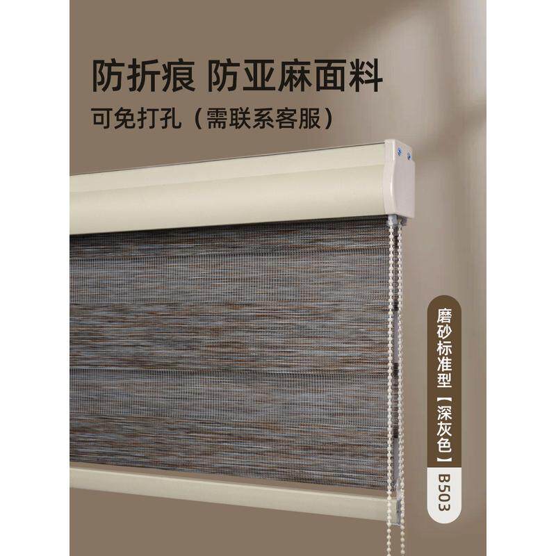 90n百叶窗帘2024遮光免打孔卫生间阳台遮阳遮挡办公纱柔升降亚麻