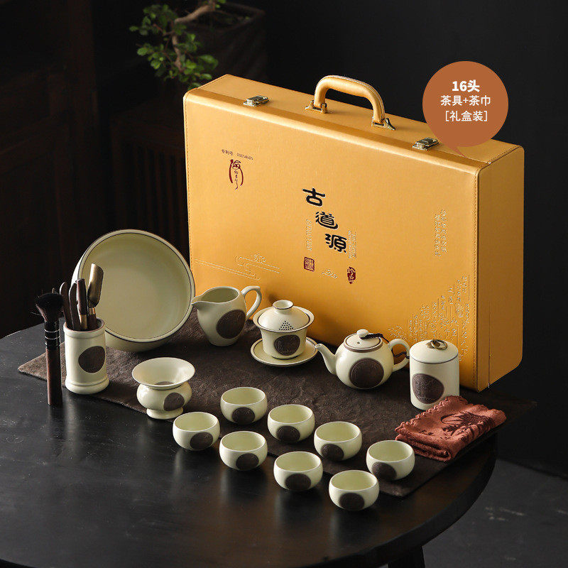 汝窑功夫茶具套装家用陶瓷泡茶壶茶杯办公室轻奢高档礼盒送礼佳品