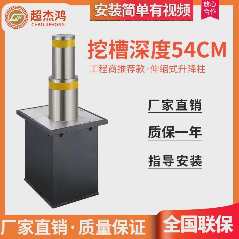 全自动液压升降柱电动升降路桩半自动防撞挡车桩隔离路障设施伸缩