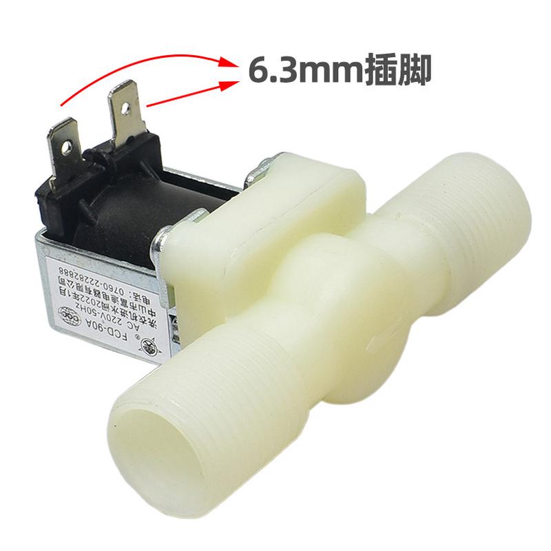 FCD-90A洗衣机进水阀电磁阀开关双头缧纹外牙直4分口DC12V/AC220V