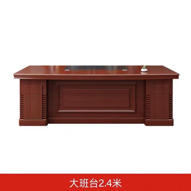 实木皮班台办公家具老板桌总裁桌油漆大气办公桌经理主管桌椅组合