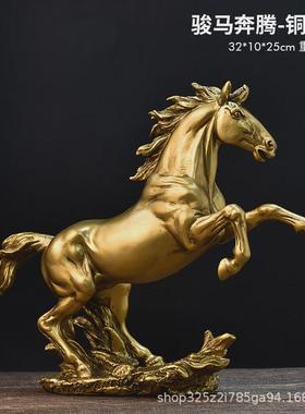 新中式创意骏马摆件玄关书房客厅装饰品办公室桌面书架树脂摆设