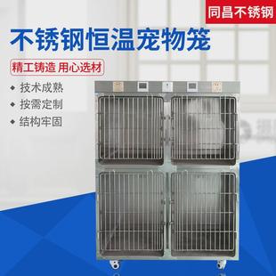 厂家定制四笼一组不锈钢恒温折叠狗笼子小型犬宠物店寄养笼宠物笼