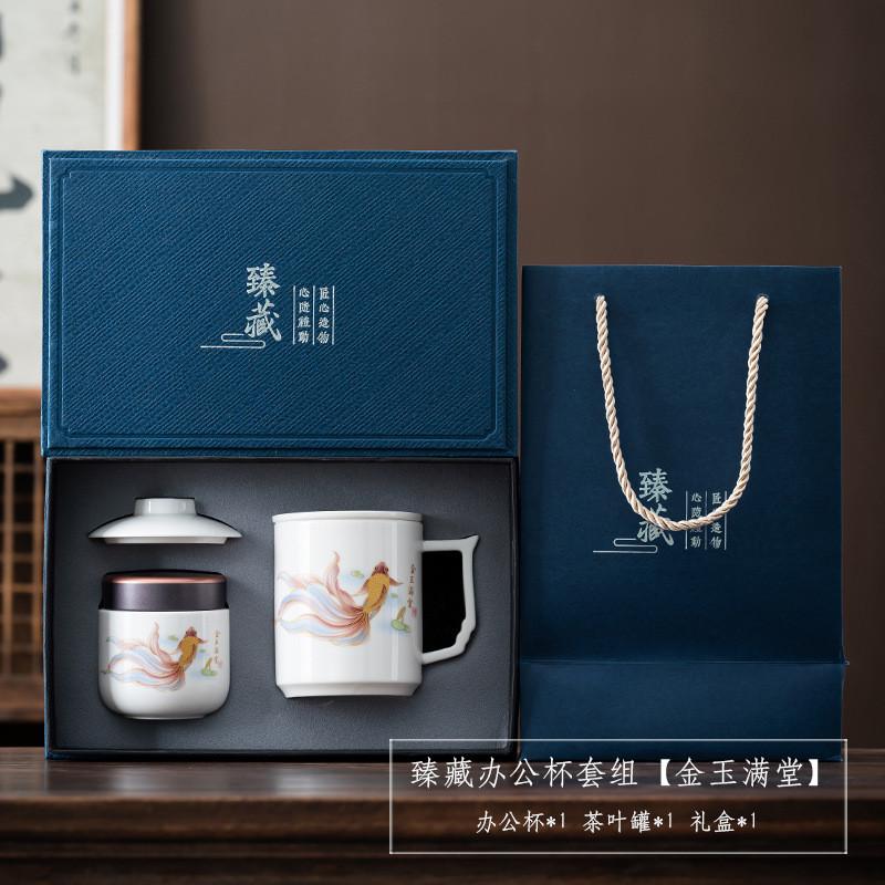 陶瓷茶杯羊脂玉茶具四件套杯子个人办公杯茶杯过滤礼品商务