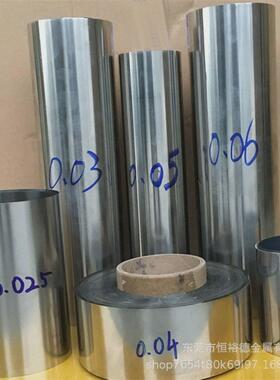 进口高精密631不锈钢带可分条SUS632钢带17-7PH不锈钢卷带