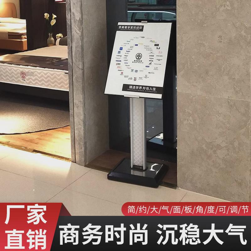 高档立式水牌广告展示牌消费大堂指示欢迎牌迎宾牌商场酒店a74-a