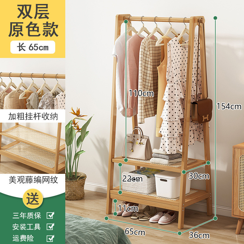 衣服架子卧室衣帽架简易衣架家用立式晾衣架收纳房间挂挂衣架落地