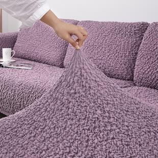 全包弹力组合沙发套四季布艺沙发垫全盖皮沙发罩巾客厅可用沙发套