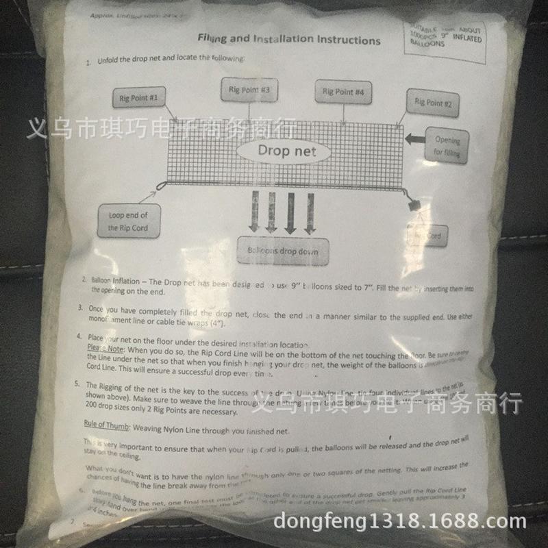 大号气球降落网降落气球网兜气球派对气球网大型降落活动气球网