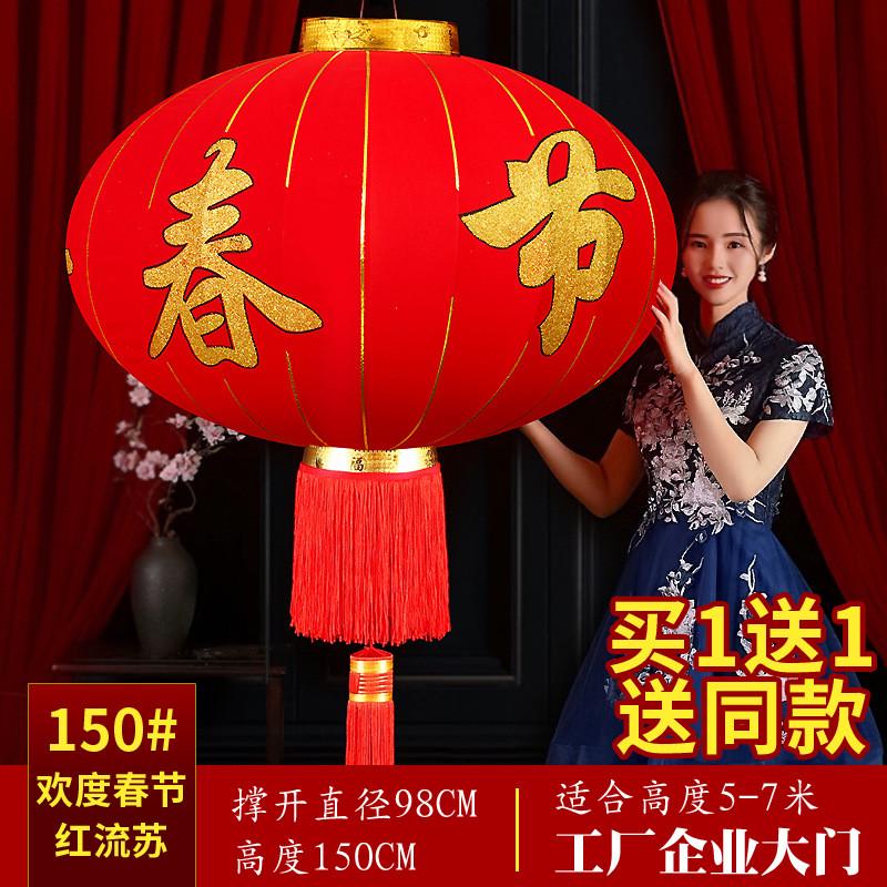 春节大红灯笼商场酒店布置装饰用品挂饰新年户外广告灯笼元旦企业