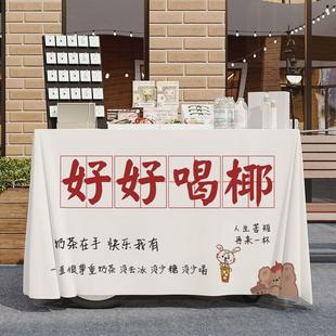 大长方形摆摊桌布网红招牌背景布横幅后备箱装饰夜市市集街边台布